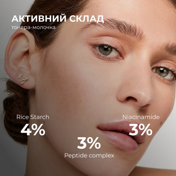 Комплекс антивікового догляду для пружності шкіри та зменшення ознак втоми HiLLARY