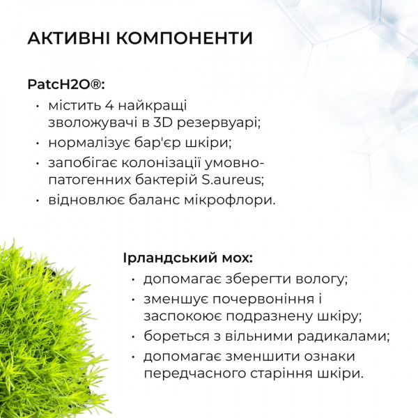Мультифункциональные и успокаивающие патчи Hillary Niacinamide Centella