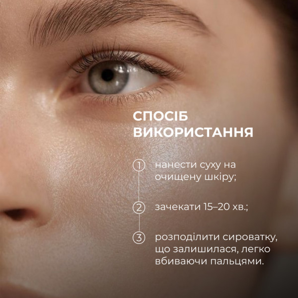 Мультифункциональные и успокаивающие патчи Hillary Niacinamide Centella