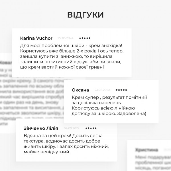 Энзимная очистительная пудра BALANCE + Крем для жирного типа кожи