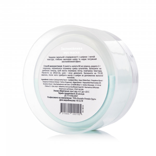 Подарочный набор для комплексного ухода за лицом PERFECT SKIN