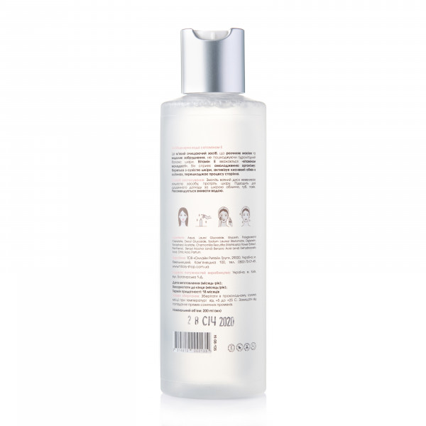 Подарочный набор для комплексного ухода за лицом PERFECT SKIN