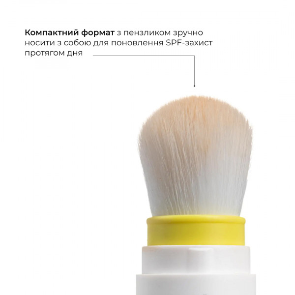 Сонцезахисна мінеральна пудра натуральна бежева з SPF 50+ Hillary Perfect Protection Sun Mineral Brush Powder SPF 50+, 4 г