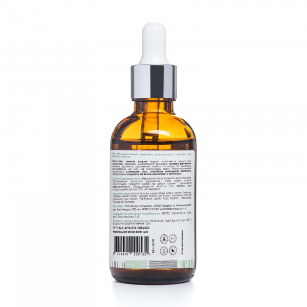 Сыворотка для волос Multi-Active Hop Cones + Шампунь для сухого типа волос Aloe Deep Moisturizing и гребень