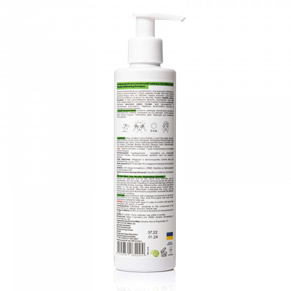 Сыворотка для волос Multi-Active Hop Cones + Шампунь для сухого типа волос Aloe Deep Moisturizing и гребень