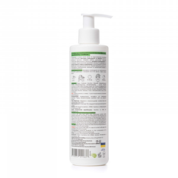 Сыворотка для волос Multi-Active Hop Cones + Шампунь для сухого типа волос Aloe Deep Moisturizing и гребень
