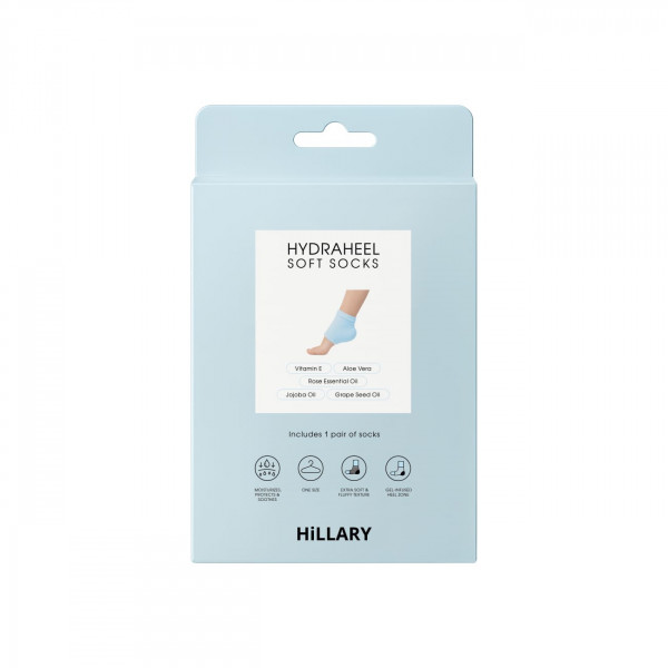 Набор для увлажнения и смягчения потрескавшихся пяток Hillary Set for Moisturizing Softening Cracked Heels