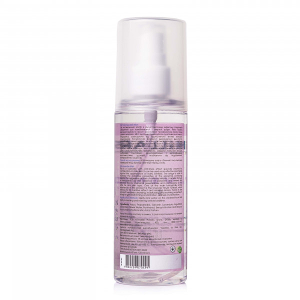 Лавандовый мост для лица Hillary LAVENDER MIST, 120 мл