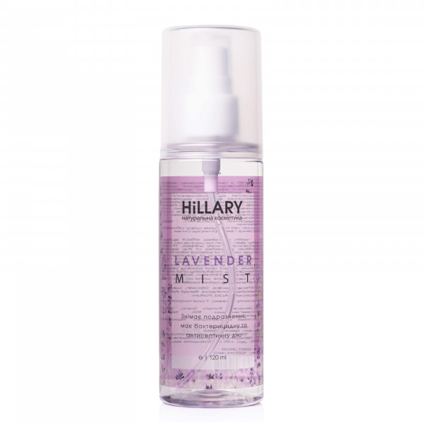 Лавандовый мост для лица Hillary LAVENDER MIST, 120 мл