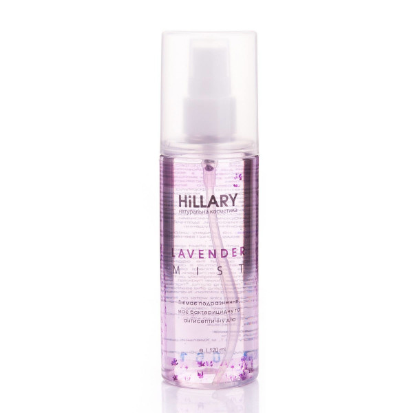 Лавандовый мост для лица Hillary LAVENDER MIST, 120 мл