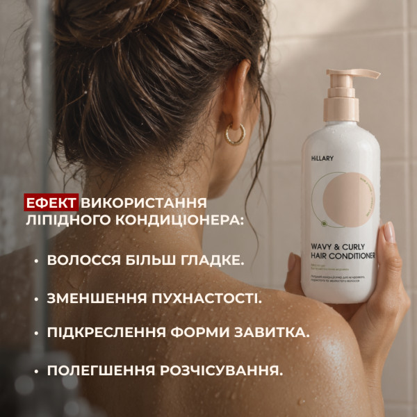 Комплекс для зменшення випадіння та глибокого очищення шкіри голови HiLLARY