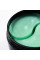 Заспокійливі патчі з центеллою Hillary Сentella Moisturizing & Soothing Eye Patches, 60 шт