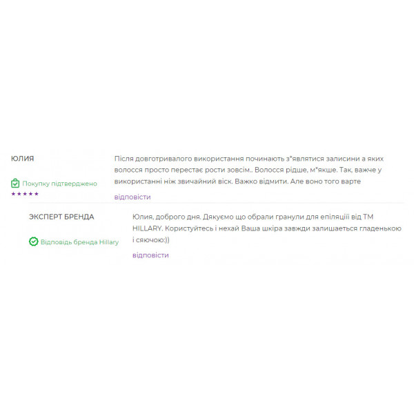 Гранулы для эпиляции Hillary Epilage Premium Gold, 100 г