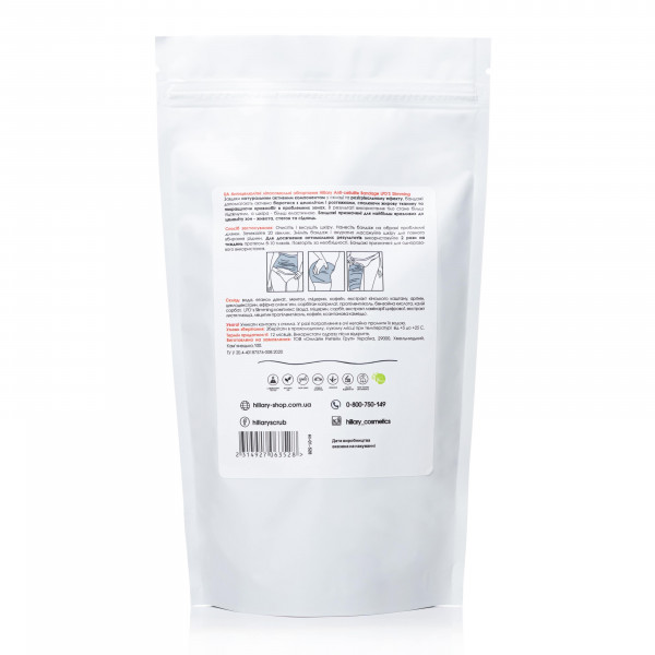 Комплекс антицеллюлитных липосомальных обертываний Hillary Anti-cellulite Bandage LPD'S Slimming (10 уп.)