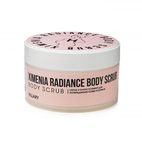 Cкраб с маслом ксимении для предупреждения появления растяжек Hillary Ximenia Radiance Body Scrub, 200 г