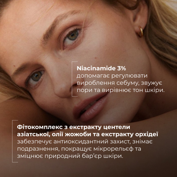 Увлажняющий крем-гель для всех типов кожи Hillary Daily Moist 365 Relief Cream, 50 мл