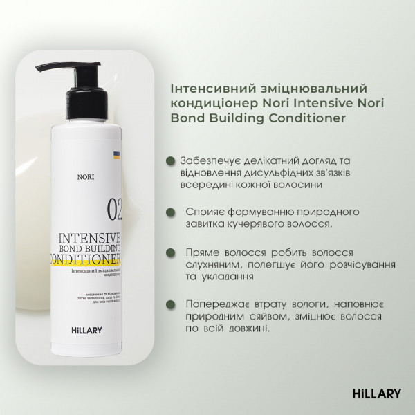 Солнцезащитная спрей-термозащита + Комплекс для всех типов волос
