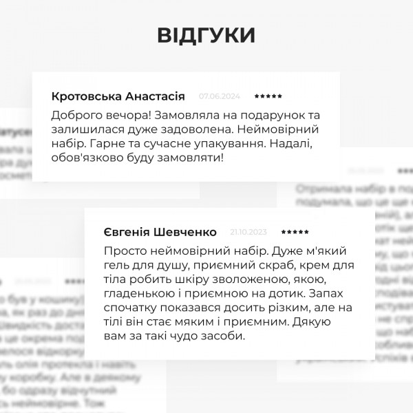 Набор шелкового ухода за телом с деревянным скребком Hillary Perfect Silk Body Care + Gua Sha