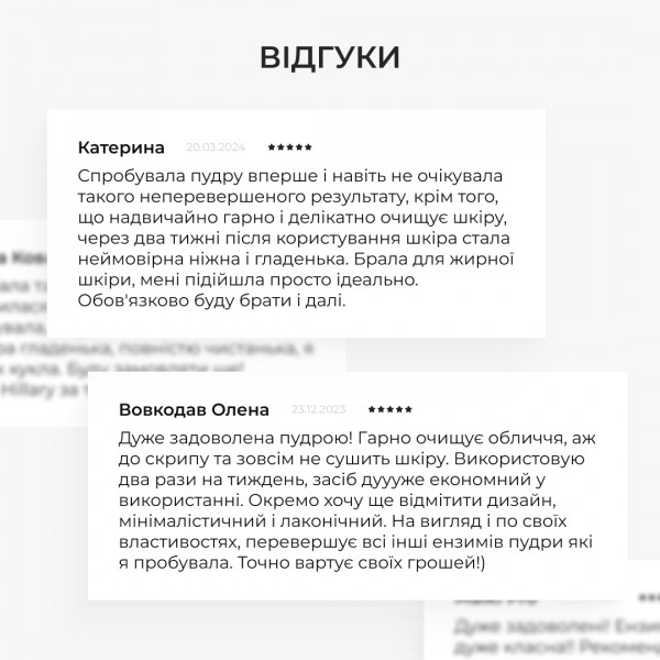Комплекс делікатного очищення для сухої та чутливої шкіри HiLLARY
