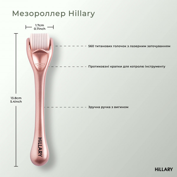 Мезороллер для лица Hillary