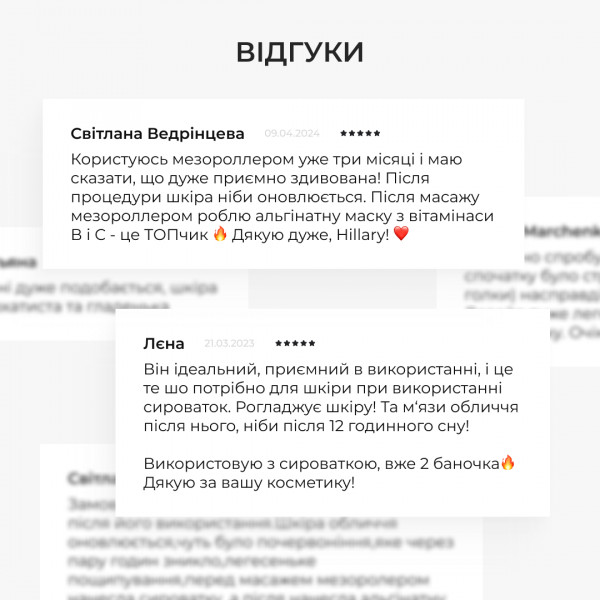 Мезороллер для лица Hillary