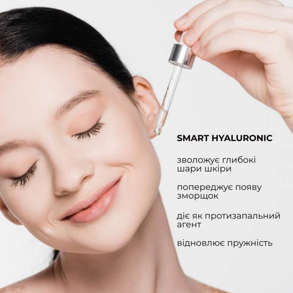 ПРОБНИК Гиалуроновая сыворотка Hillary Smart Hyaluronic, 2 мл