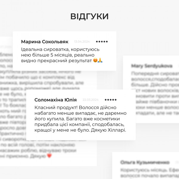 Высококонцентрированный комплекс для волос с экстрактом карликовой пальмы Hillary CONСENTRATE SERENOA, 50 мл