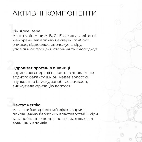 Глубоко увлажняющий кондиционер Aloe Hillary Aloe Deep Moisturizing Сonditioner, 500 мл