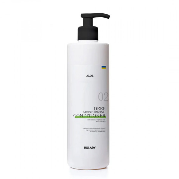 Глубоко увлажняющий кондиционер Aloe Hillary Aloe Deep Moisturizing Сonditioner, 500 мл