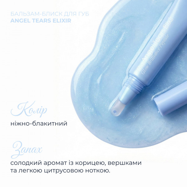Набор от шелушения и увлажнения губ Hillary Exfoliate Hydrate Lip Duo