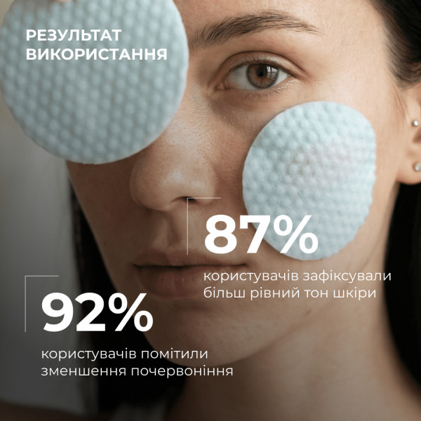 Успокаивающие тонер-педы с экзосомами центеллы Hillary Centella Exosome Soothing Pads, 60 шт