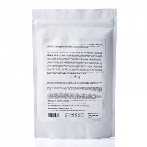 Альгинатная увлажняющая маска Hillary Moisturizing Alginate Mask, 30 г