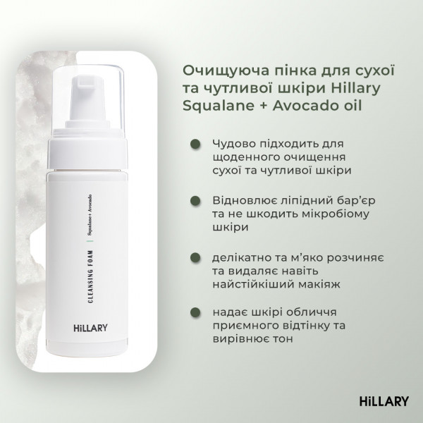 Солнцезащитная сыворотка SPF 30 с витамином С + Базовый набор по уходу за кожей лица сухого типа