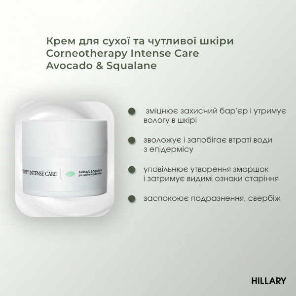 Солнцезащитная сыворотка SPF 30 с витамином С + Базовый набор по уходу за кожей лица сухого типа