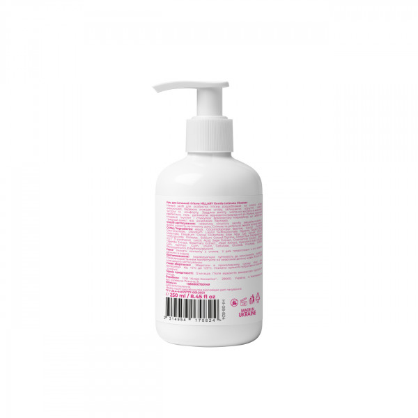 Гель для интимной гигиены Hillary Gentle Intimate Cleanser, 250 мл