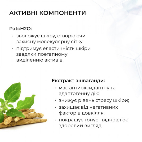 Азелаиновая осветительная сыворотка Hillary Azelight Defense Serum, 30 мл