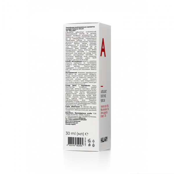Азелаиновая осветительная сыворотка Hillary Azelight Defense Serum, 30 мл