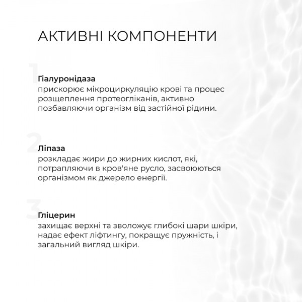 Набор антицеллюлитных энзимных обертываний + жидкость Hillary Anti-cellulite Zymo Cell (12 процедур)