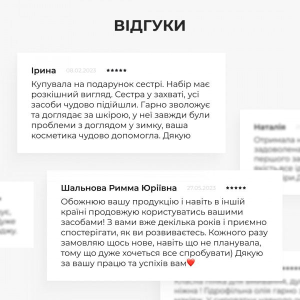 Набор для ухода за сухой и чувствительной кожей Hillary Perfect 9