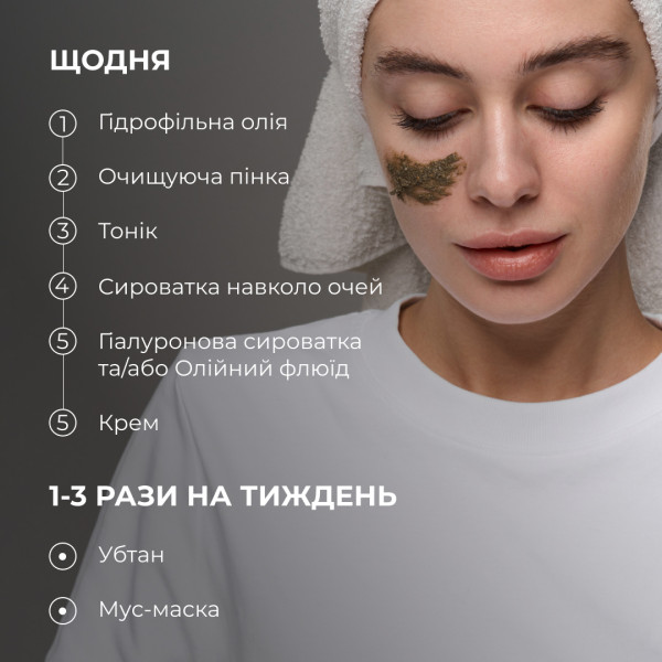 Набор для ухода за сухой и чувствительной кожей Hillary Perfect 9