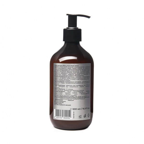 Мыло для рук Hillary Hand Wash Velvet, 500 мл