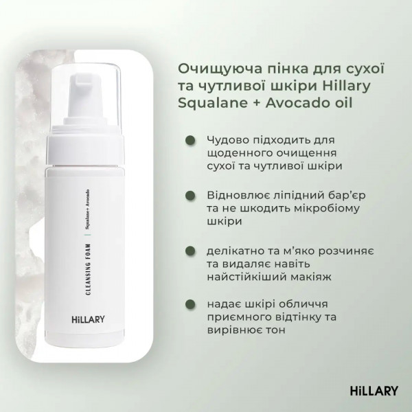 Набор для снятия макияжа для сухого типа кожи