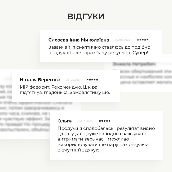 Набор косметических обертываний для ухода за кожей тела Hillary, 6 уп.