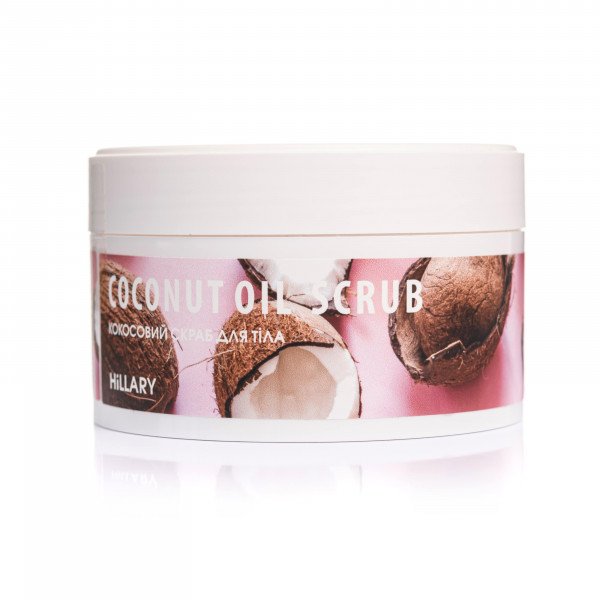 Скраб для тела кокосовый Hillary Coconut Oil Scrub, 200 г