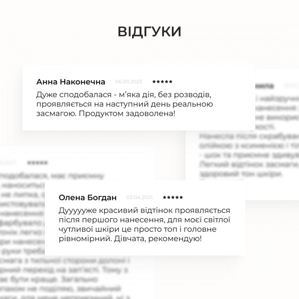 Набор для загара лица и тела Hillary Self Tan