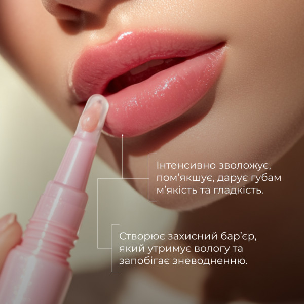 Набор блесков для объема и увлажнения для губ Hillary Lip Volume Hydration Gloss Set