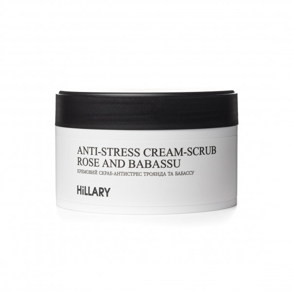 Набор для шелкового скрабования и увлажнения тела Hillary Silk Moisturizing and Scrubbing