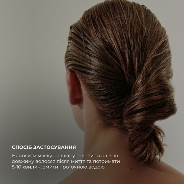 Набор Serenoa РР Hair Loss Control, 500 мл + Натуральная маска Bamboo, 200 мл