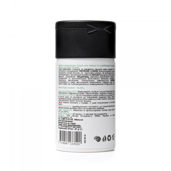 Энзимная очистительная пудра для жирной и комбинированной кожи HiLLARY Enzyme Balance Cleanser Powder, 40 г