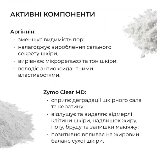 Энзимная очистительная пудра для жирной и комбинированной кожи HiLLARY Enzyme Balance Cleanser Powder, 40 г
